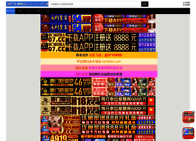 Woxmobile.com thumbnail