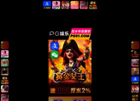 Wozongle.com thumbnail