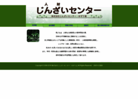 Wp-jin.jp thumbnail