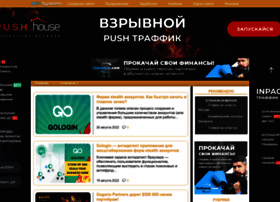 Wp-system.ru thumbnail