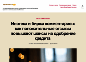 Wpcomment.ru thumbnail Wpcomment.ru thumbnail