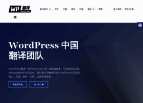 Wpfanyi.com thumbnail
