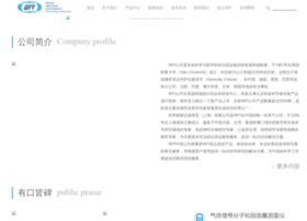 Wpiinc.cn thumbnail