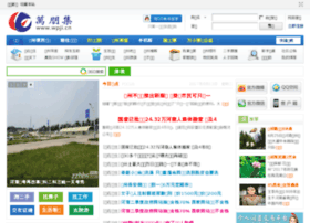 Wpji.cn thumbnail