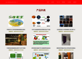 Wpjs55.com thumbnail
