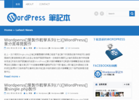 Wpnote.tw thumbnail Wpnote.tw thumbnail