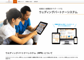 Wps-2.myprint.co.jp thumbnail Wps-2.myprint.co.jp thumbnail