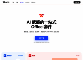 Wps-cm.net thumbnail
