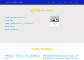 Wpsgmw.cn thumbnail