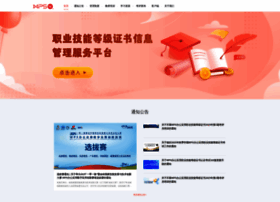 Wpsx.com.cn thumbnail