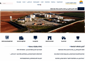 Wpu.edu.sy thumbnail