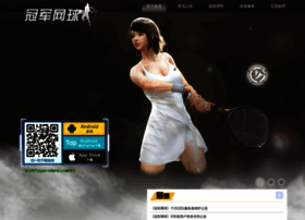 Wqmaster Com At Wi 冠军网球官方网站 冠军网球 最真实好玩的网球手游震撼来袭 Wqmaster Com At Wi 冠军网球官方网站 冠军网球 最真实好玩的网球手游震撼来袭