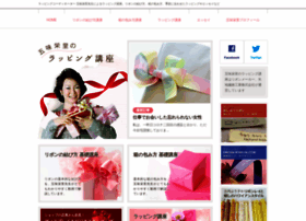 Wrapping-ribbon.com thumbnail