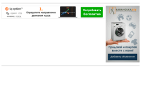 Wras.ru thumbnail