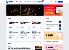 Write.qq.com thumbnail