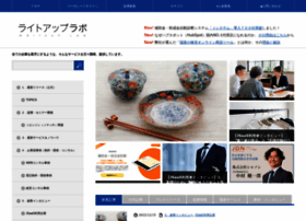 Writeup-lab.jp thumbnail