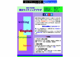 Writing-plaza.com thumbnail