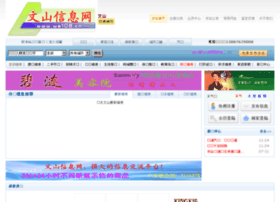 Ws108.cn thumbnail