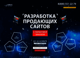 Wsalesite.ru thumbnail Wsalesite.ru thumbnail