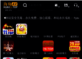 Wsgz.net thumbnail