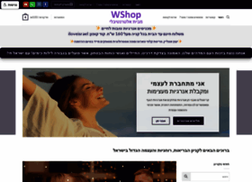 Wshop.co.il thumbnail