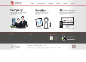 Wsinfotech.co.kr thumbnail