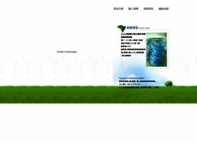Wspaperbag.com thumbnail