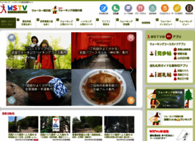 Wstv.jp thumbnail Wstv.jp thumbnail