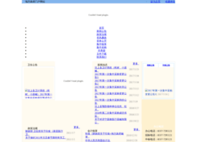 Wswsck.com thumbnail