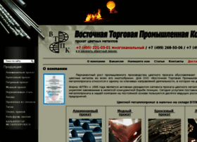Wtpk.ru thumbnail Wtpk.ru thumbnail