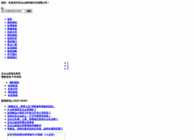 Wtsly.cn thumbnail