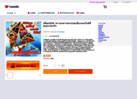 Wttrec.com thumbnail