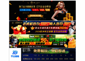 Wubailongke.com thumbnail