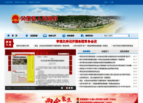 Wubu.gov.cn thumbnail
