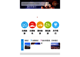 Wuhan-tour.net thumbnail