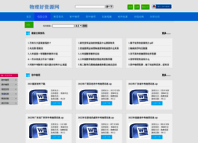 Wuliok.com thumbnail