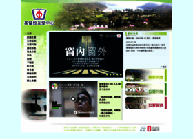 Wuoi.org.hk thumbnail