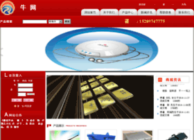 Wuon.cn thumbnail