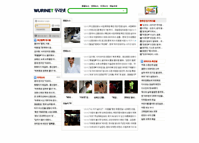 Wurinett.net thumbnail Wurinett.net thumbnail