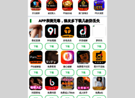Wutangwang.com thumbnail