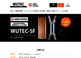 Wutec.jp thumbnail