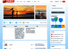 Wuxhqi.com thumbnail