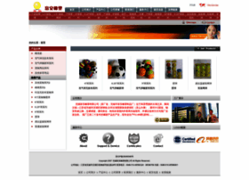 Wuxi-fuan.com thumbnail