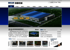 Wuxishenkang.com thumbnail