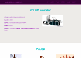 Wvazebf.cn thumbnail