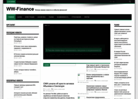 Ww-finance.ru thumbnail