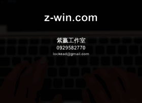 Ww.z-win.com thumbnail