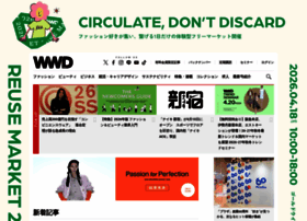 Wwdjapan.com thumbnail