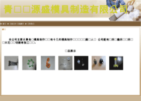 Wwmuju.com thumbnail