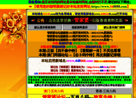 Www-9305533.com thumbnail